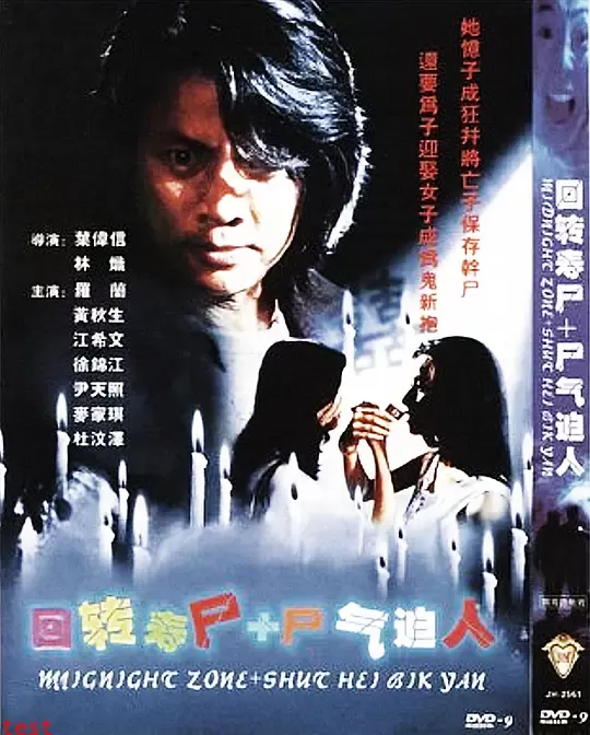 秦始皇(1986版)