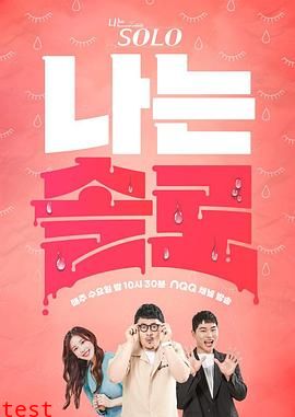 韩国性夜店电影