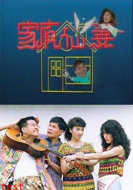 台湾三级dvd在线观看