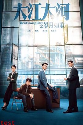 韩国电影办公室在线高清免费观看