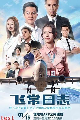 韩国电影《现爱》在线观看