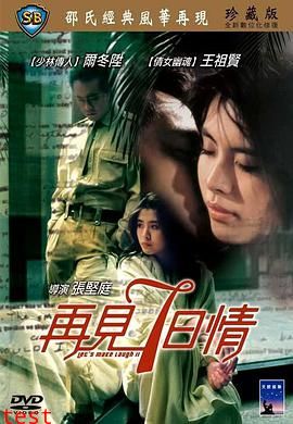 村上丽奈A片日语DVD