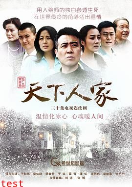 台湾佬电影网